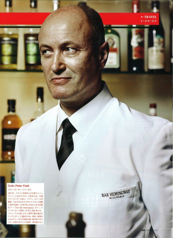 GQ Magazine